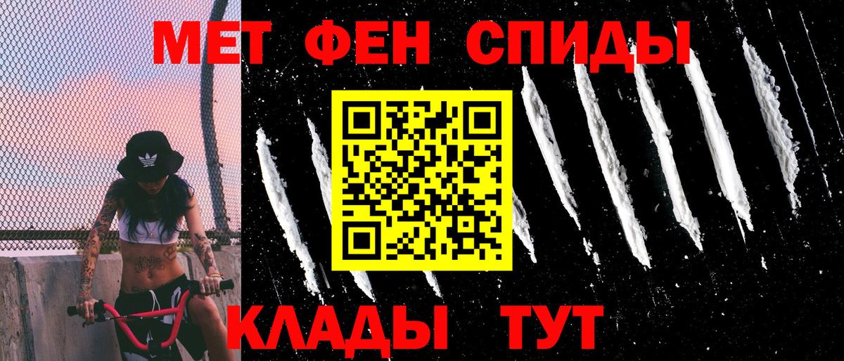 Amphetamine 98% Северодвинск
