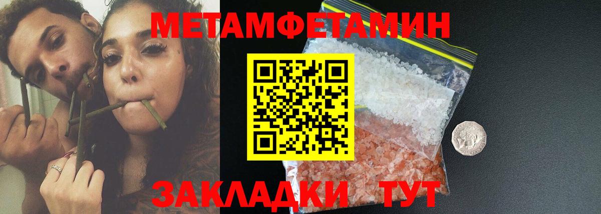 Амфетамин  АМФЕТАМИН Premium  Вход с VPN  Северодвинск 