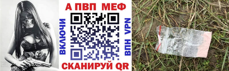 наркошоп  МЕГА маркетплейс  А ПВП Crystall  Северодвинск 