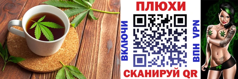 даркнет формула  mega маркетплейс  Еда ТГК конопля  Северодвинск  купить наркоту 