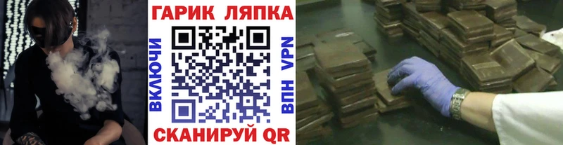 ГАШ убойный купить Северодвинск