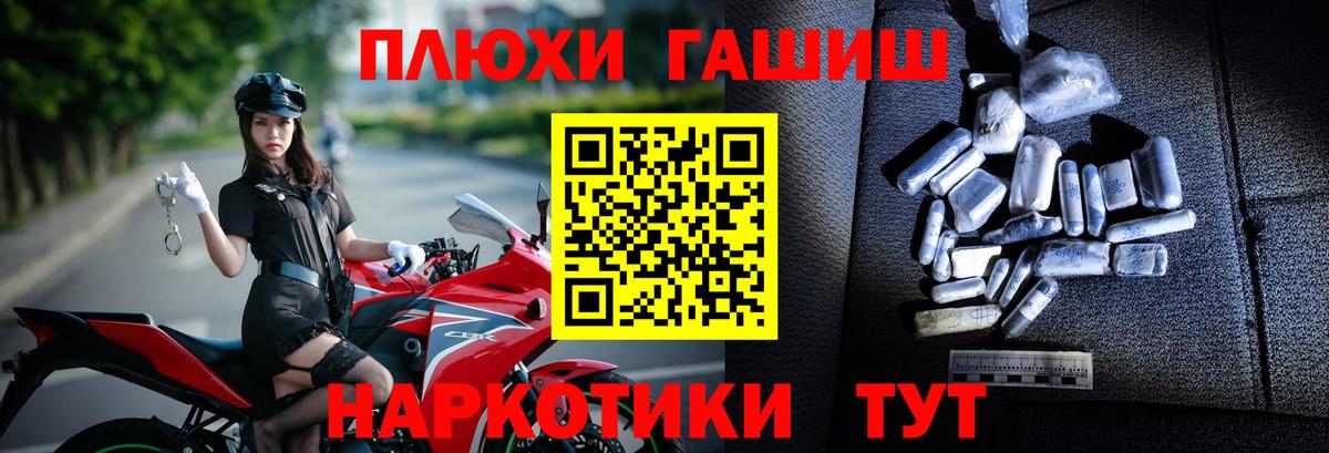 Гашиш  Гашиш 40% ТГК  Вход с VPN  Северодвинск  ГАШИШ убойный 