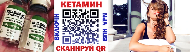 Кетамин ketamine  где продают   Северодвинск 
