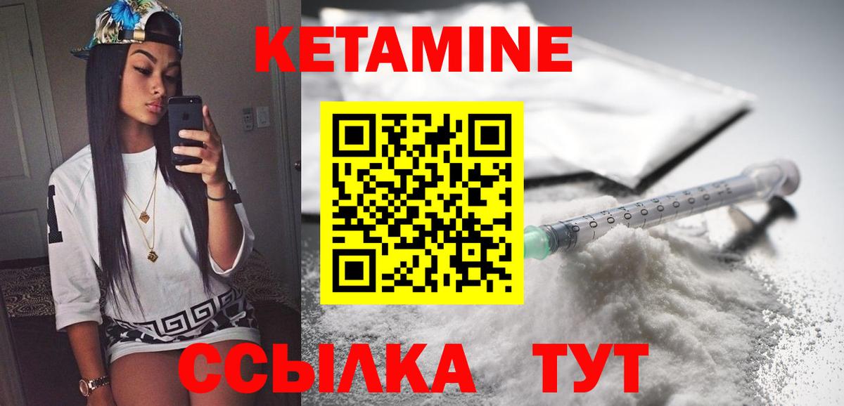 Бошки Шишки  ГАШ  Метамфетамин  Северодвинск  Меф МЯУ МЯУ   Вход с VPN  Cocaine 