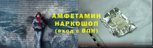 а пвп мука Алексин