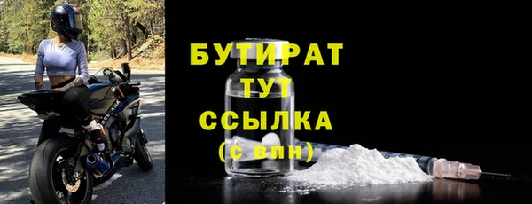 Альфа ПВП Абдулино