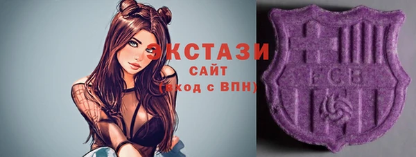 мефедрон VHQ Абинск