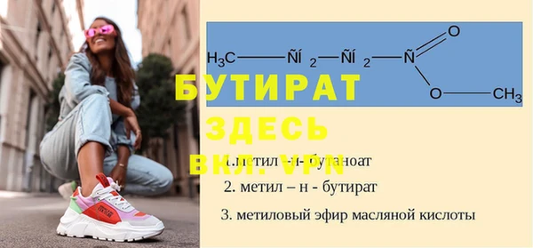 Альфа ПВП Абдулино