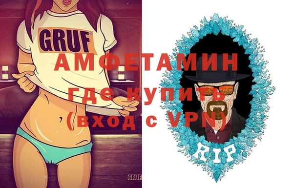 мяу мяу мука Армянск