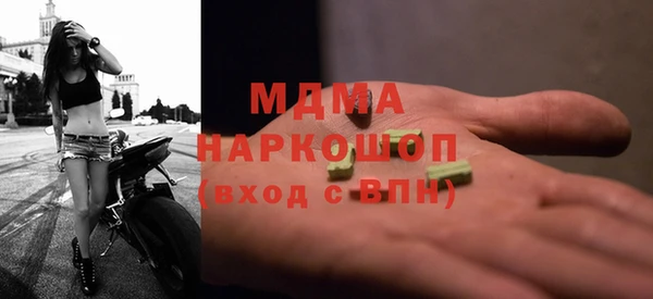 PSILOCYBIN Абаза