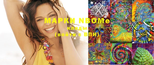 марки lsd Алексеевка