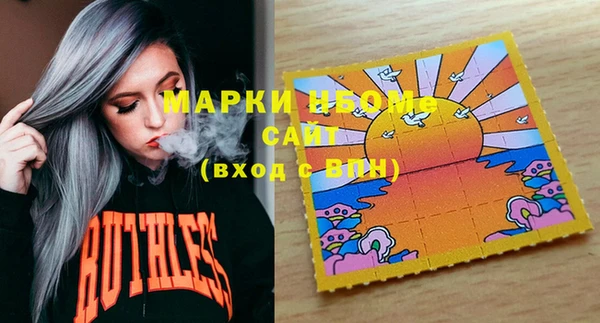 марки lsd Алексеевка