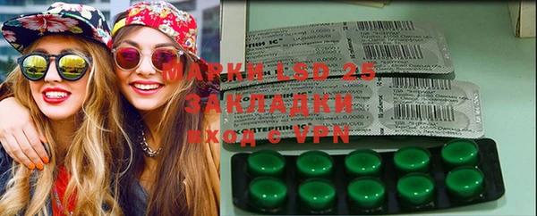 марки lsd Алексеевка