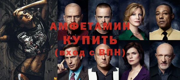 мефедрон VHQ Абинск