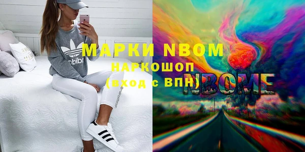 мефедрон VHQ Абинск