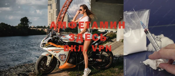 мефедрон VHQ Абинск