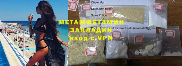 PSILOCYBIN Абаза