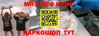 кокс Пенза