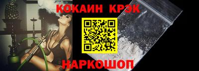 кокс Пенза