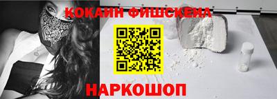 кокс Пенза