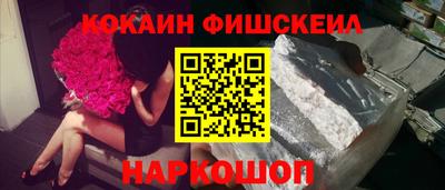 кокс Пенза