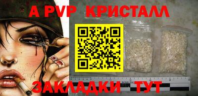 COCAINE Партизанск