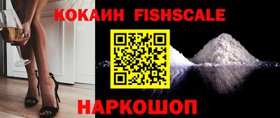 COCAINE Партизанск