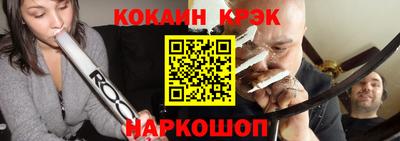 COCAINE Партизанск
