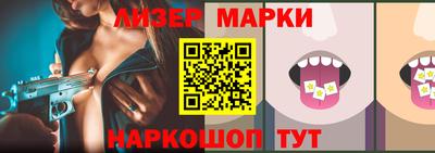 COCAINE Партизанск