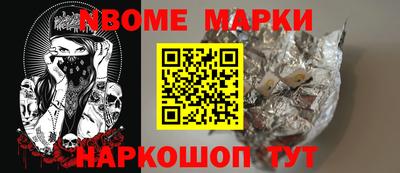 COCAINE Партизанск