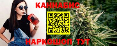 дистиллят марихуана Первоуральск
