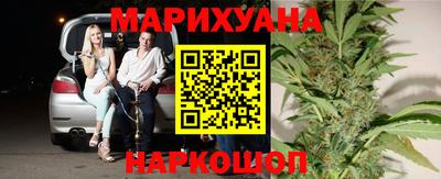 дистиллят марихуана Первоуральск