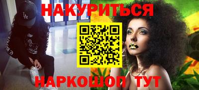 COCAINE Партизанск