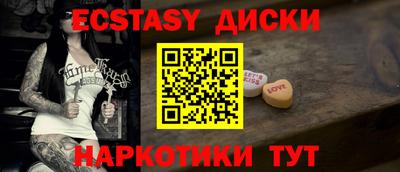 дистиллят марихуана Первоуральск
