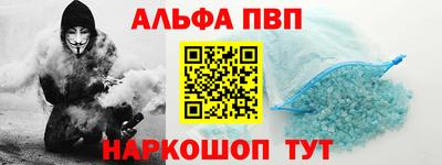 кокс Пенза