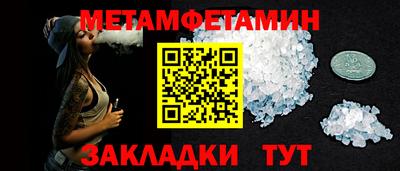 кокс Пенза