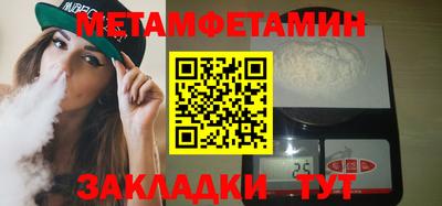COCAINE Партизанск