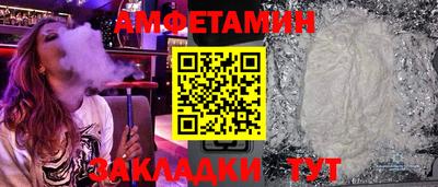 COCAINE Партизанск