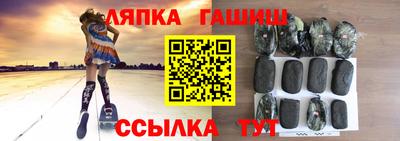 кокс Пенза