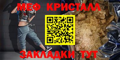 кокс Пенза