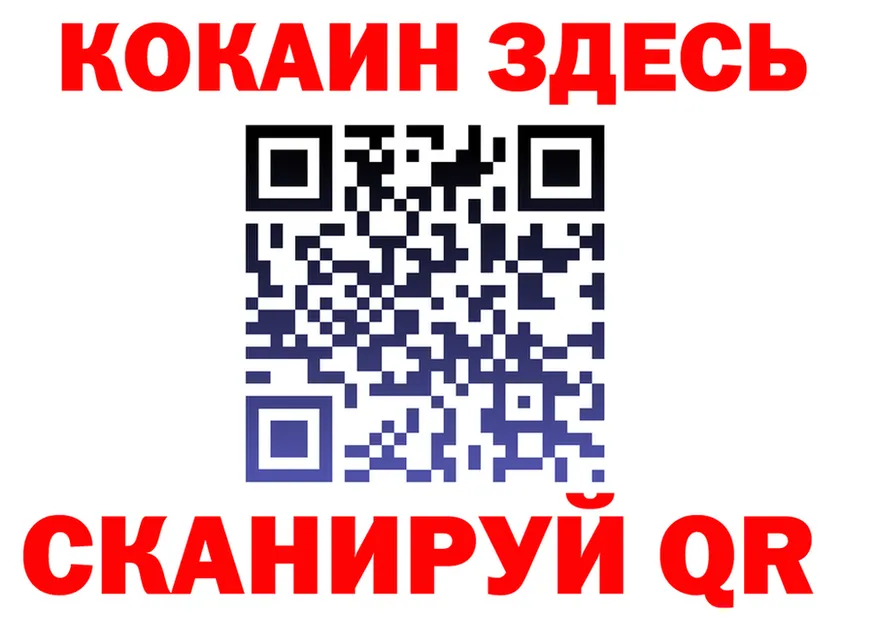 МЕФ VHQ ТОР площадка OMG Северодвинск