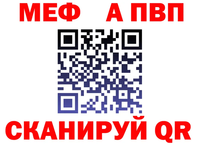 АМФ Premium рабочий сайт площадка mega Северодвинск