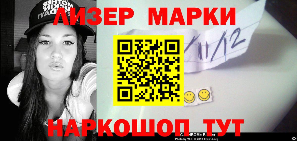 Кетамин Северодвинск
