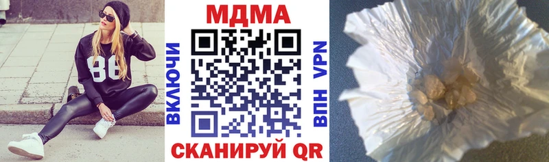 MDMA молли  Северодвинск 