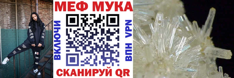 цена наркотик  Северодвинск  hydra   Мефедрон 4 MMC 