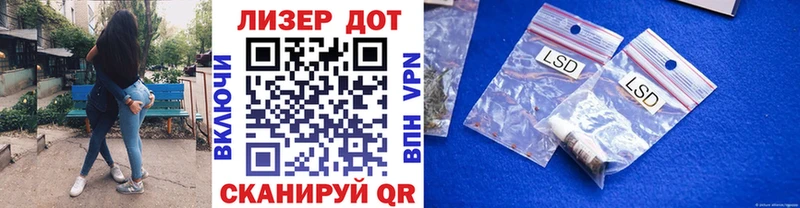 что такое   Северодвинск  Марки NBOMe 1500мкг 