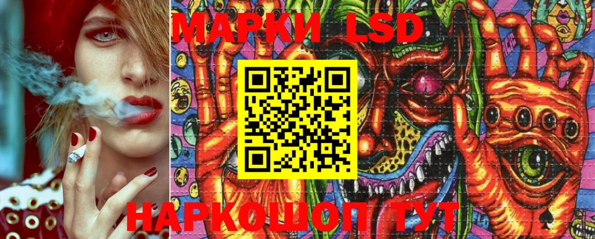 Северодвинск  Наркотические марки  Вход с VPN  Марки NBOMe 1,5мг 