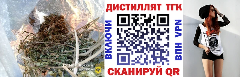 ТГК Wax  Северодвинск 
