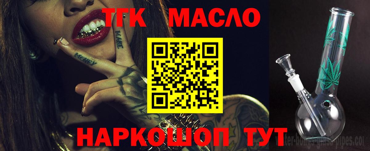 Дистиллят ТГК концентрат Северодвинск