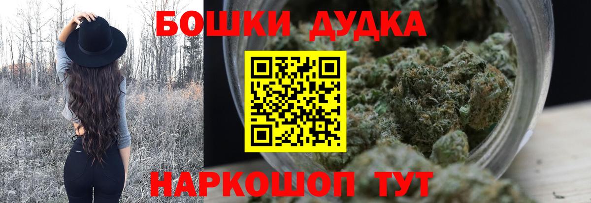 Северодвинск  Каннабис Amnesia  Канабис марихуана  Бошки марихуана VHQ  Вход с VPN 